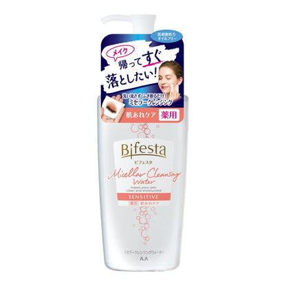 Bifesta Micellar Cleansing Water Sensitive 400ml Fragrance-Free