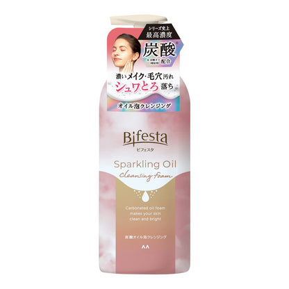 BIF0034600011