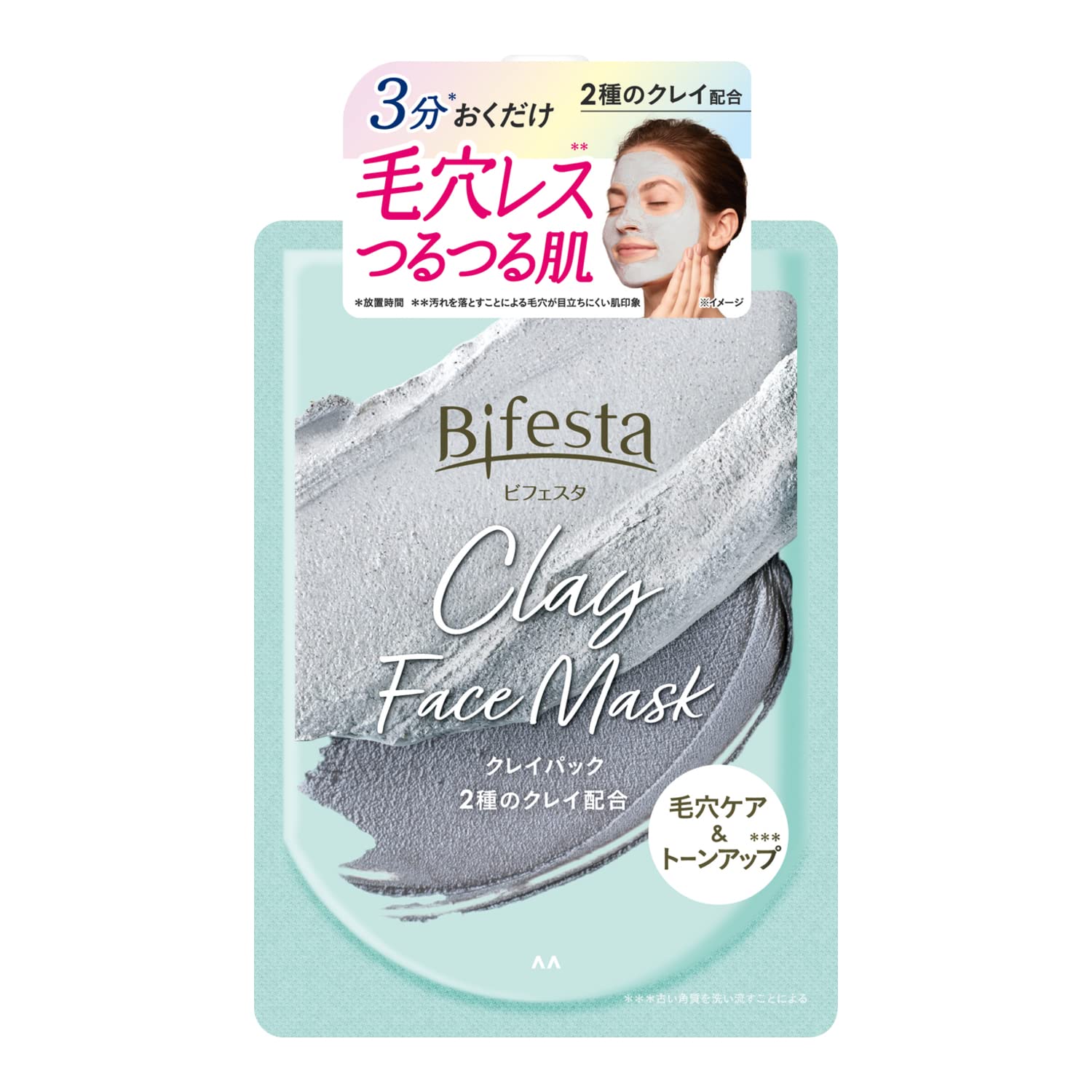 Bifesta Clay Pack 150g pour un éclat naturel du visage