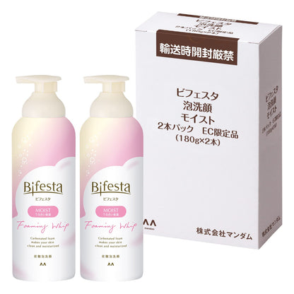 Bifesta Carbonated Foam Cleansing Moist Hyaluronic Acid Collagen Included for Moisturizing Soft Skin Set 180 grams (x 2)