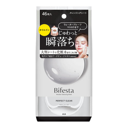 Bifesta Micellar Cleansing Sheets Perfect Clear Large Makeup Remover 46 Sheets