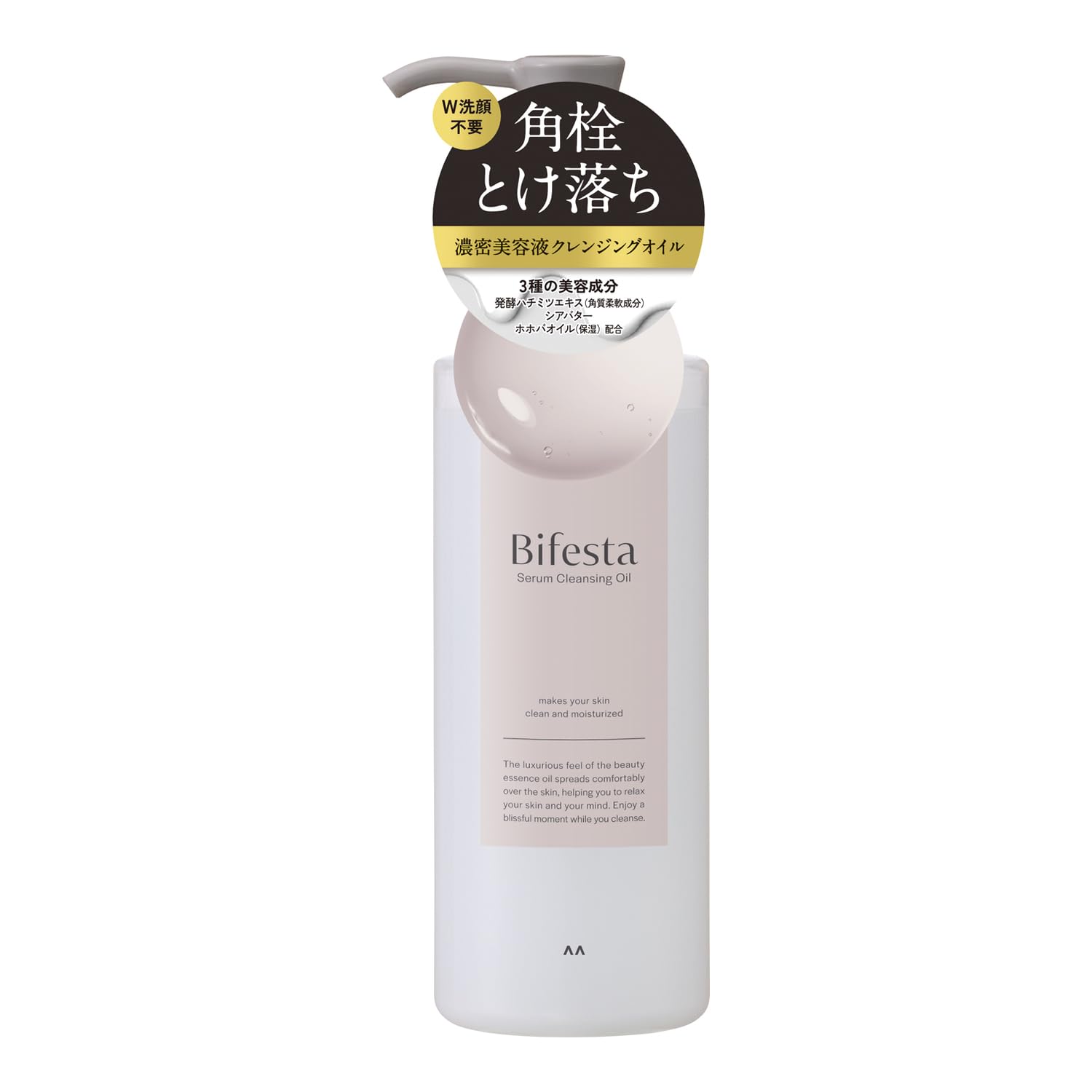 Bifesta Serum Cleansing Oil Makeup Remover 160ml for Pore Care
