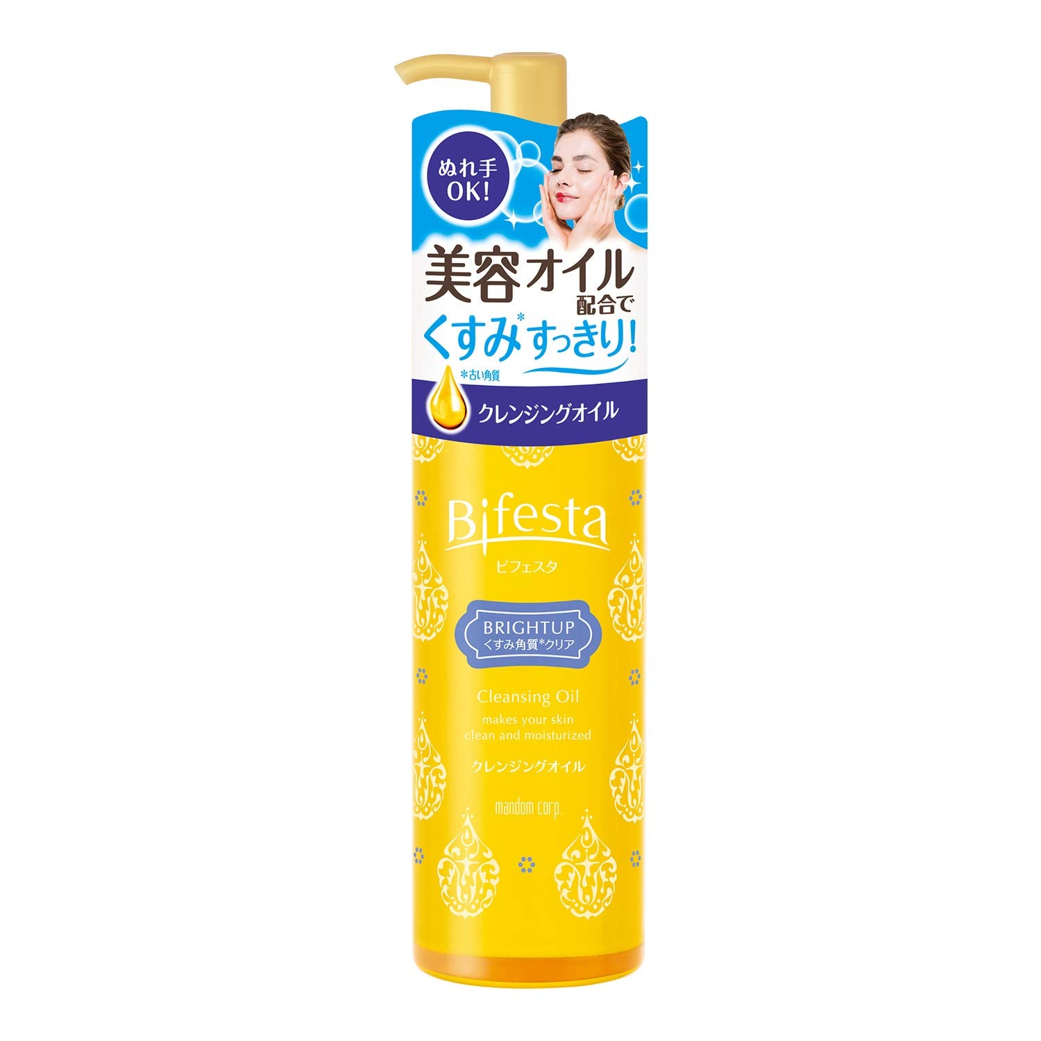 Bifesta Cleansing Oil Bright Up 230mL