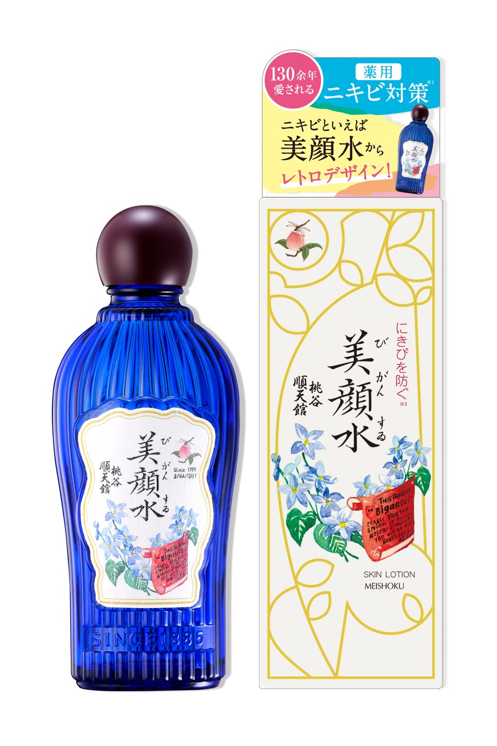 Meishoku bigansui Medicinal Facial Lotion 160ml