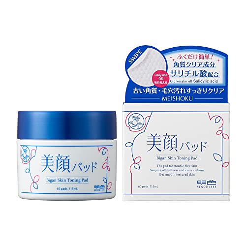 bigan Meishoku Bigan Beauty Facial Pad 60sheets