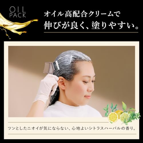 Bigen Oil Pack Color 3NB Bright Natural Brown Hair Treatment Set