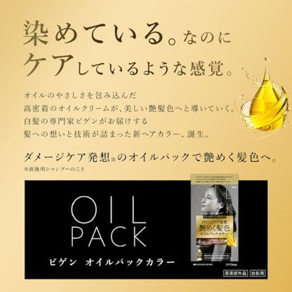 Bigen Oil Pack Color 4WB Warm Brown Hair Treatment Set