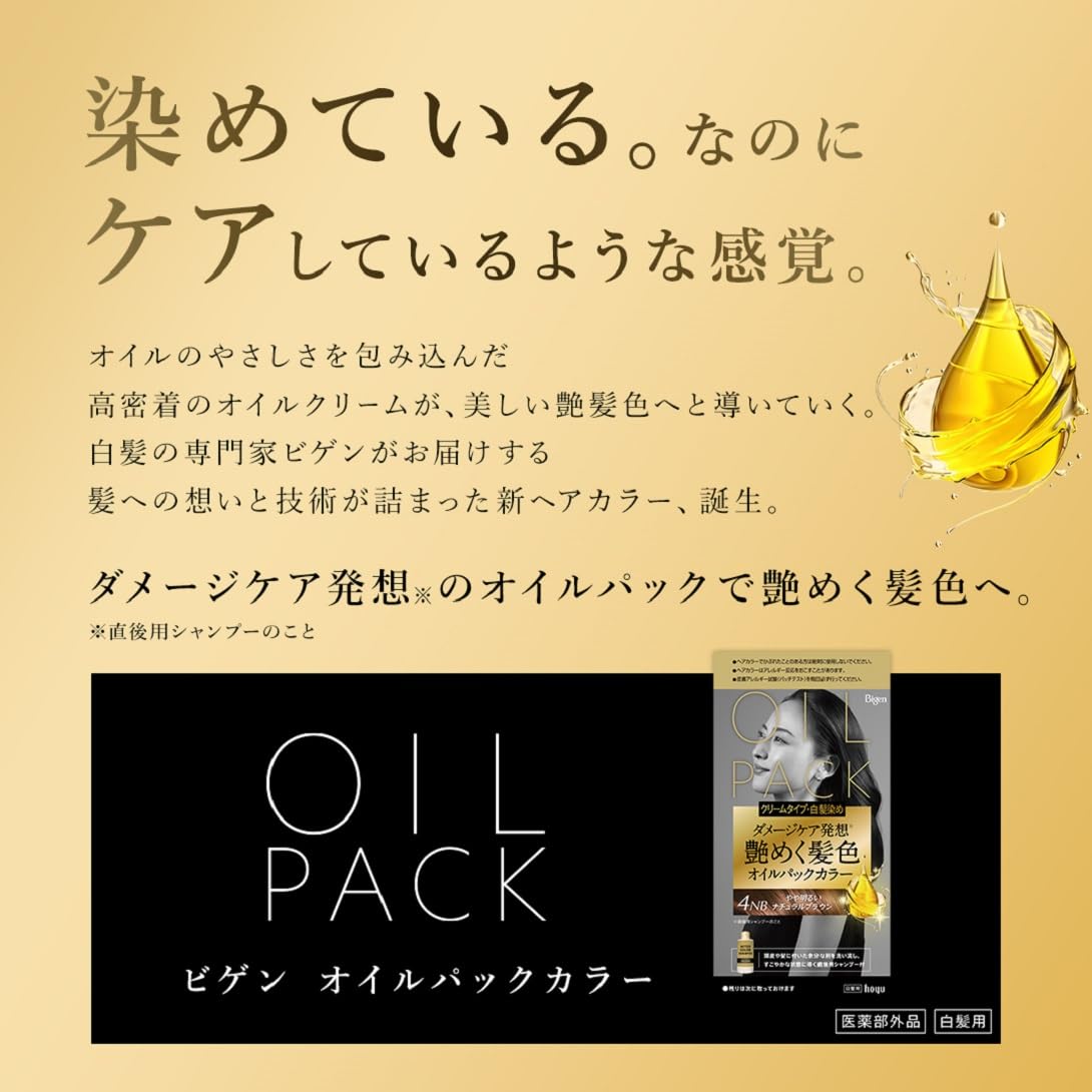 Bigen Oil Pack Color 5WB Warm Brown Hair Treatment Set