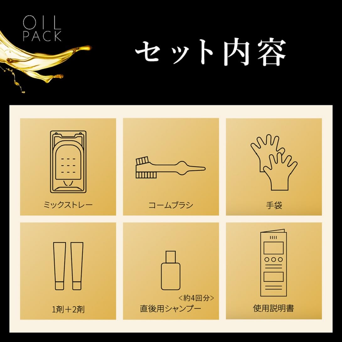 Bigen Oil Pack Color 5WB Warm Brown Hair Treatment Set