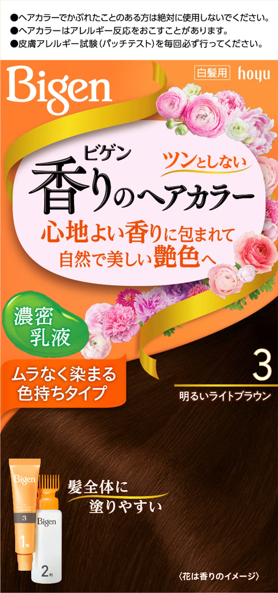 Bigen Scented Hair Color Emulsion 3 (Bright Light Brown), Agent 1 40g + Agent 2 60mL
