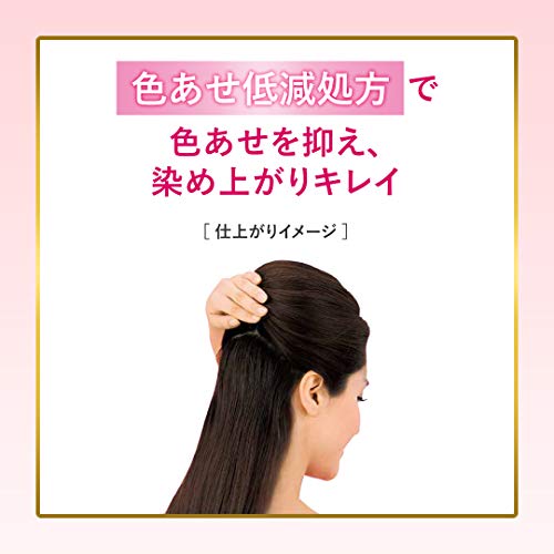 Bigen Scented Hair Color Cream 5 (Brown), Agent 1 40g + Agent 2 40g × 2 + Bonus