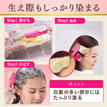 Bigen Scented Hair Color Cream 5 (Brown), Agent 1 40g + Agent 2 40g × 2 + Bonus