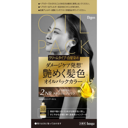 Bigen Oil Pack Color 2NB Natural Brown Hair Treatment Set