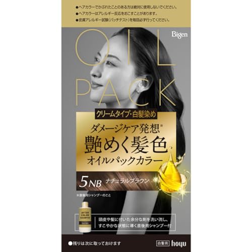 Bigen Oil Pack Color 5NB Natural Brown Hair Treatment Set