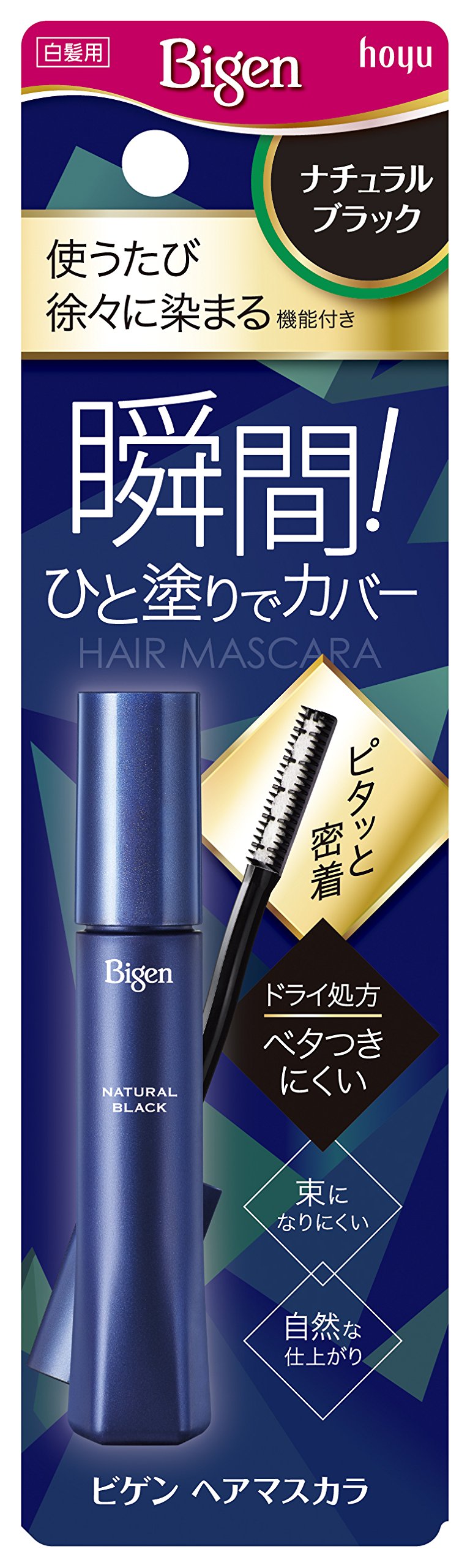 Bigen Hair Mascara Natural Black 15ml for Quick Grey Coverage
