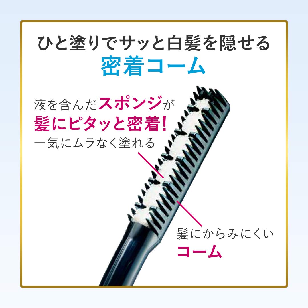 Bigen Hair Mascara Natural Black 15ml for Quick Grey Coverage