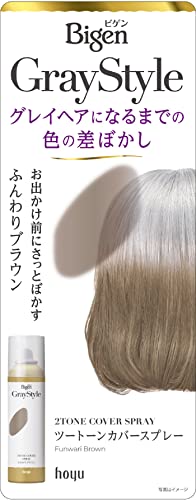 Bigen Gray Style Two-Tone Cover Spray Soft Brown 95g