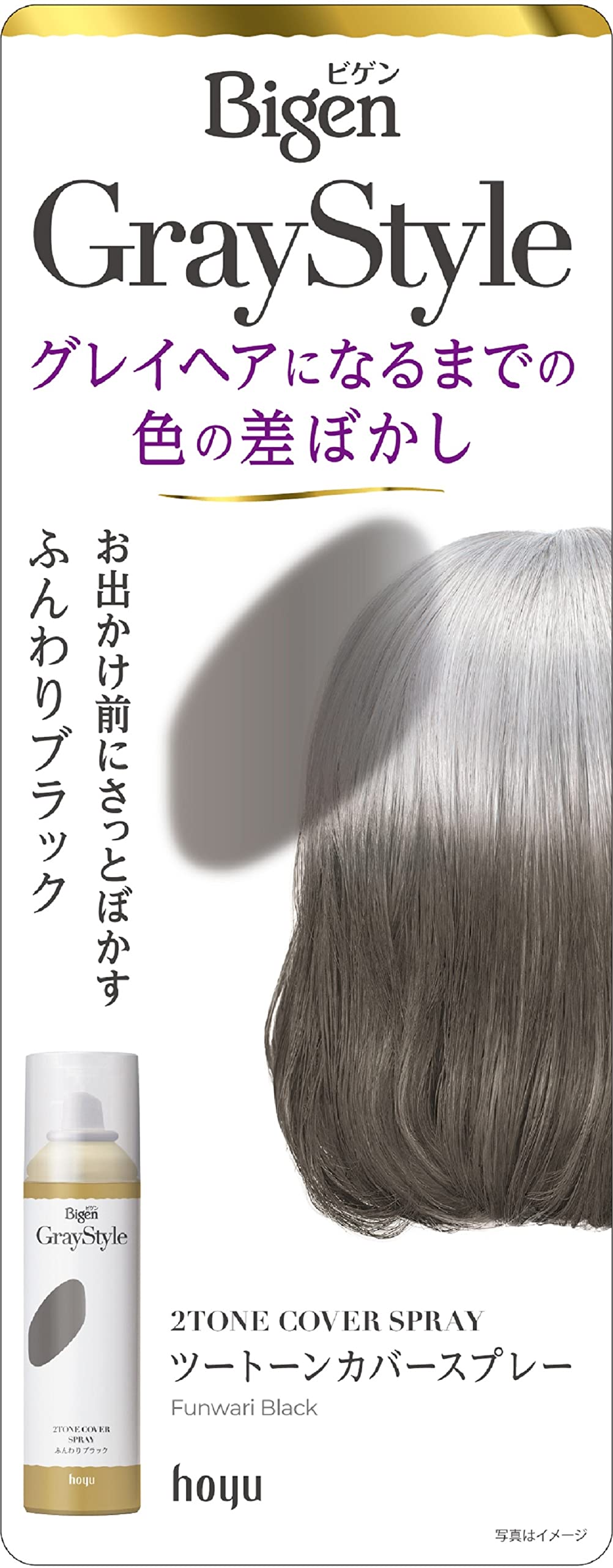 Bigen Spray pour Cheveux Gris Foncé 95g