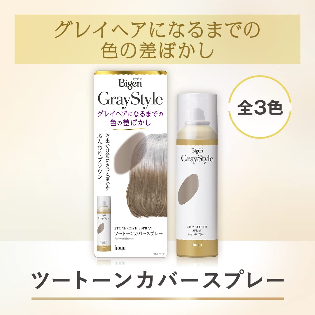 Bigen Spray pour Cheveux Gris Foncé 95g