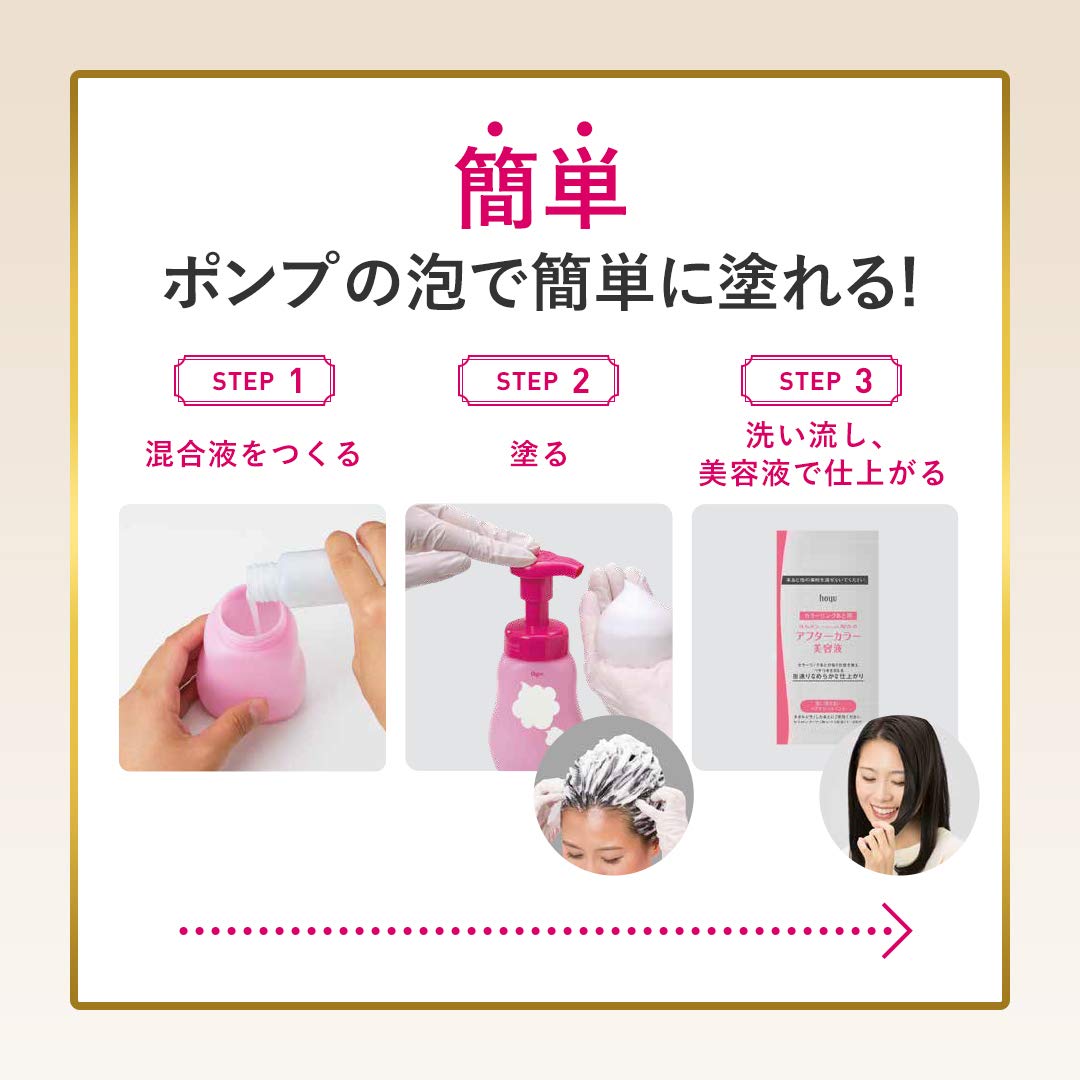 Bigen Hair Color Pump Refill Bright Rich Brown 2RB