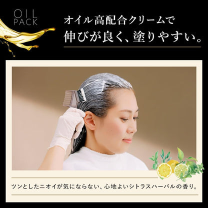 Bigen Oil Pack Color 4NB Slightly Light Natural Brown