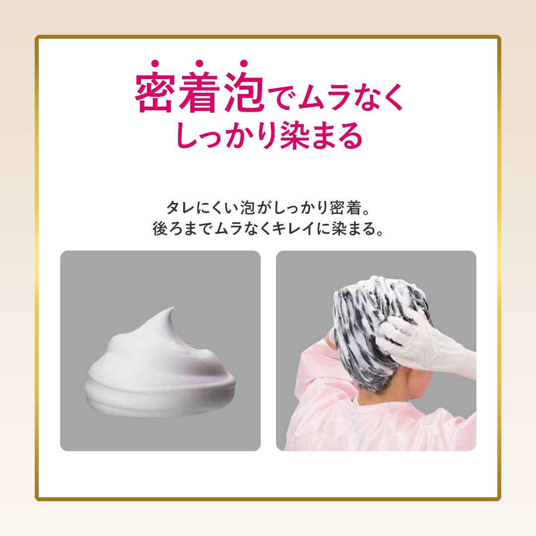 Bigen Hair Color Pump Refill Rich Brown 3RB