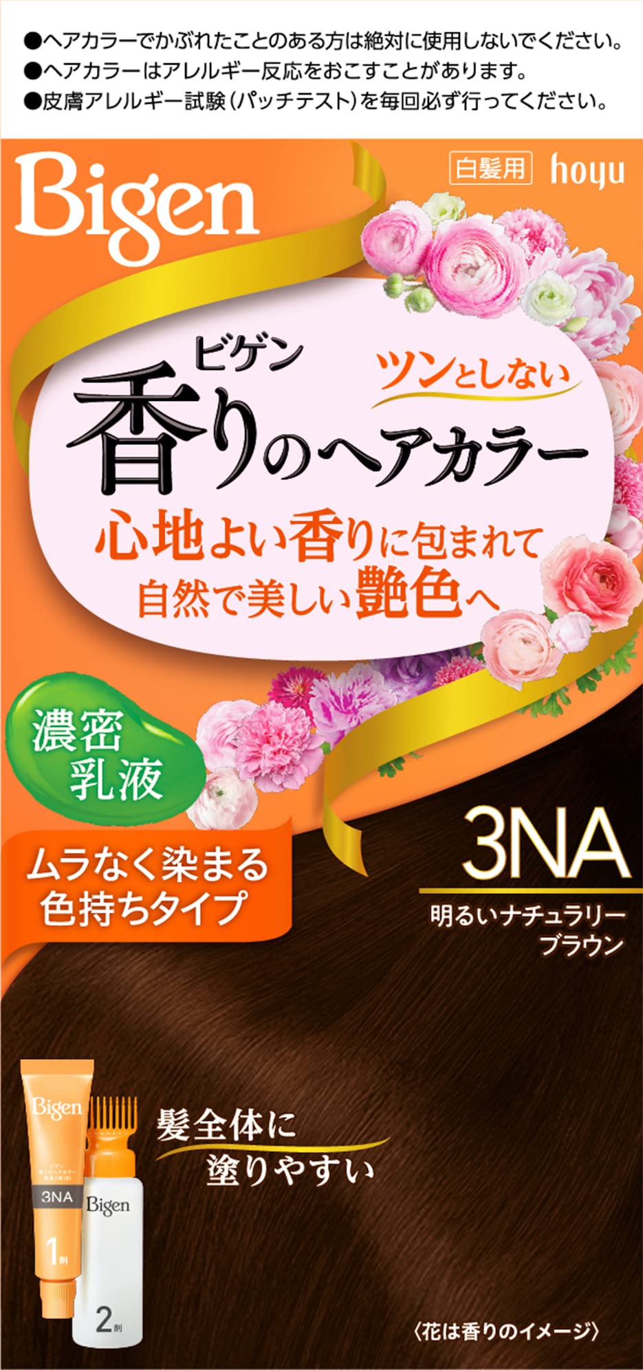 Bigen Scented Hair Color Emulsion 3NA Light Naturally Brown 40+60g+ml