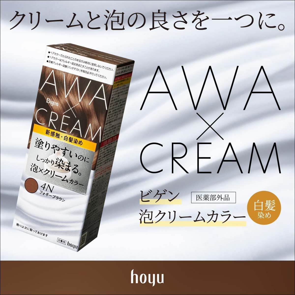 Bigen Color Cream 6N Dark Brown Hair Color for Women 200ml