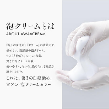 Bigen Foam Cream Color 4A Veil Ash Hair Dye for Women 100g
