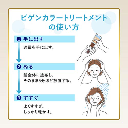 Bigen Color Treatment Ash Brown 180g for Japanese Hair Care