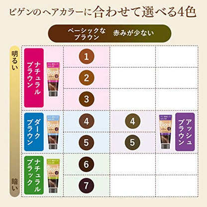 Bigen Color Treatment Ash Brown 180g for Japanese Hair Care