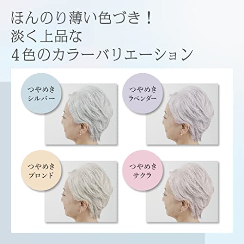 Bigen Gray Care Treatment Shiny Blonde 200g