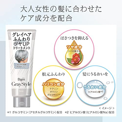 Bigen Gray Care Treatment Shiny Blonde 200g