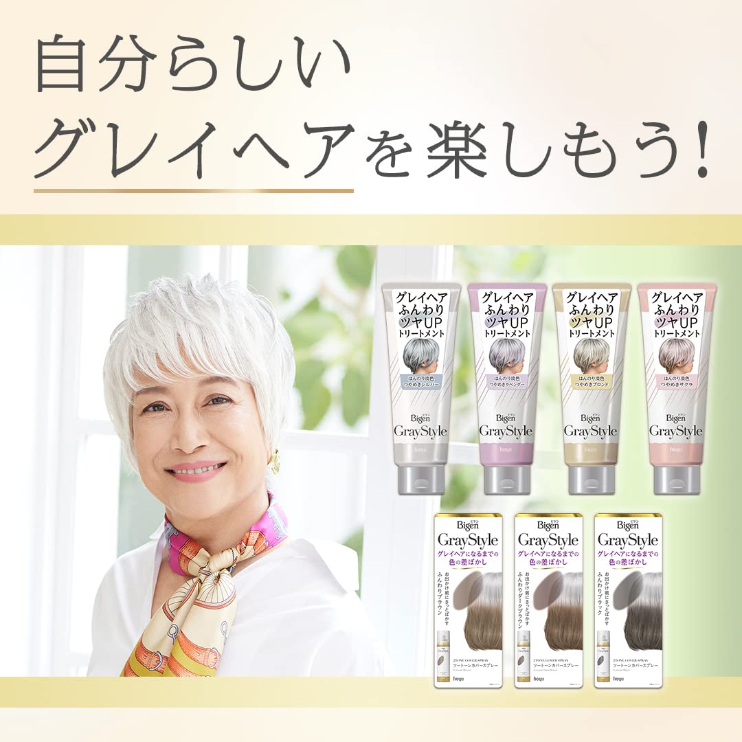 Bigen Gray Care Treatment Shine Silver 200g