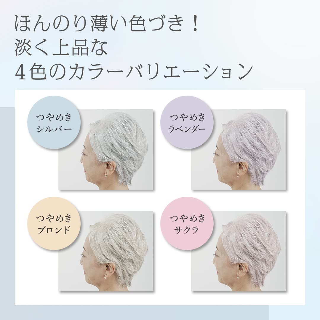 Bigen Gray Care Treatment Lavender 200g for Japanese Hair Care