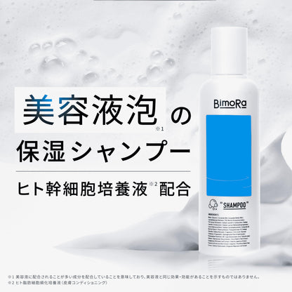 BimoRa Hair Treatment Set for Men with Amino Acids and Scalp Care