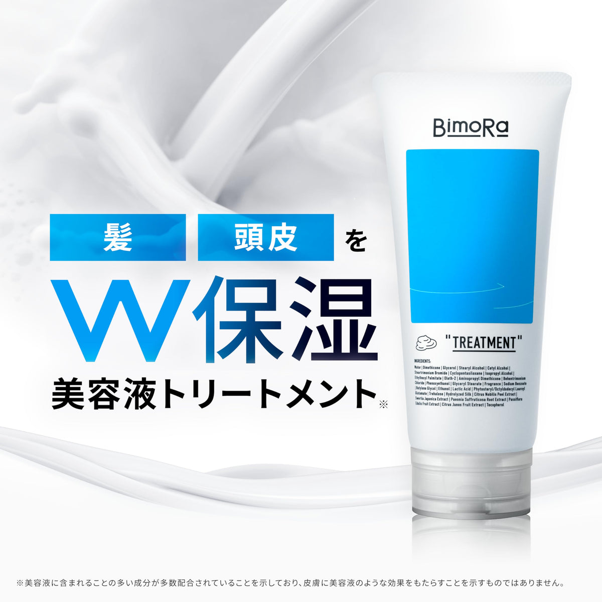 BimoRa Hair Treatment Set for Men with Amino Acids and Scalp Care