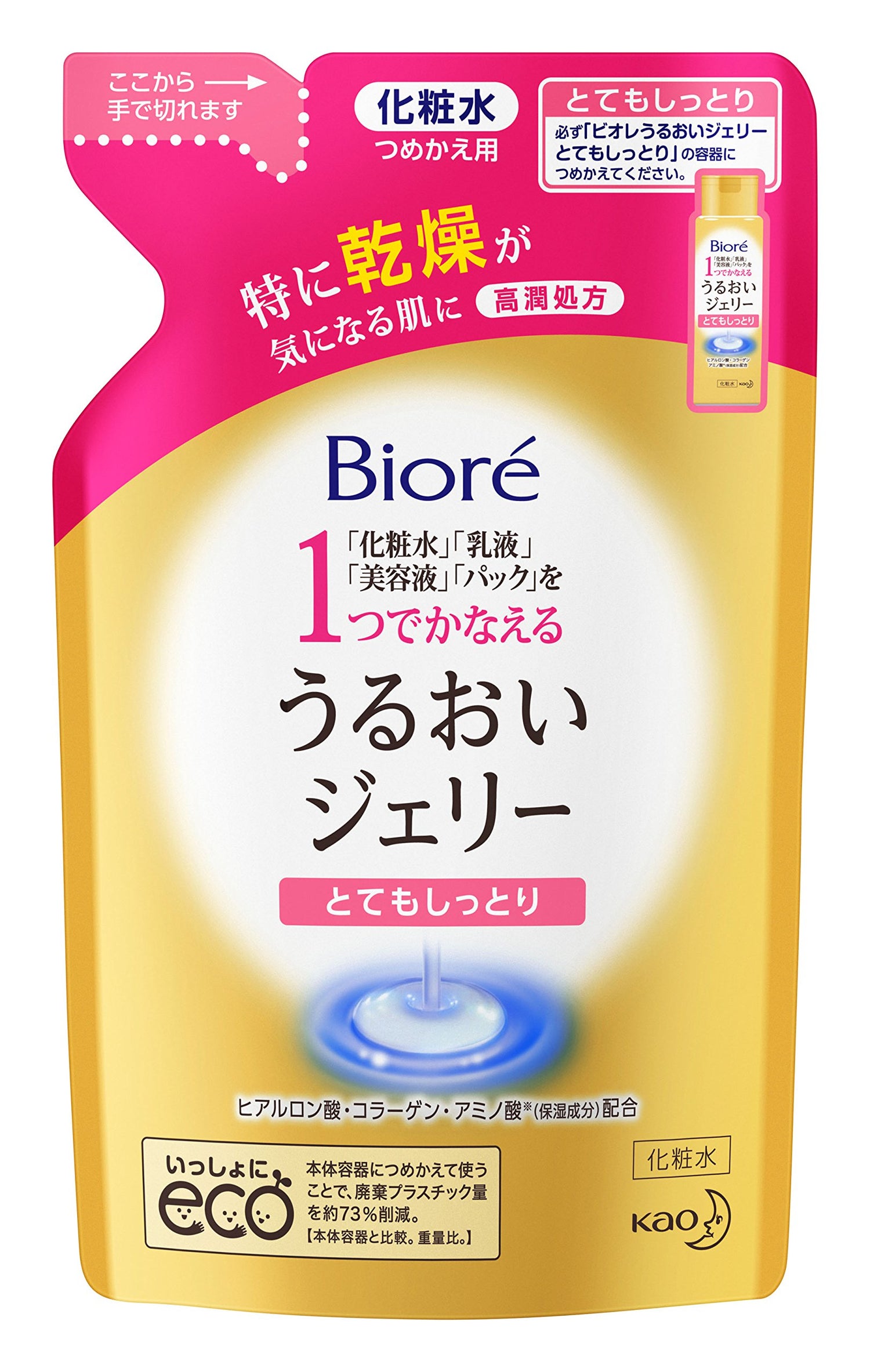 Biore moisturizing jelly (very moist type) refill 160ml