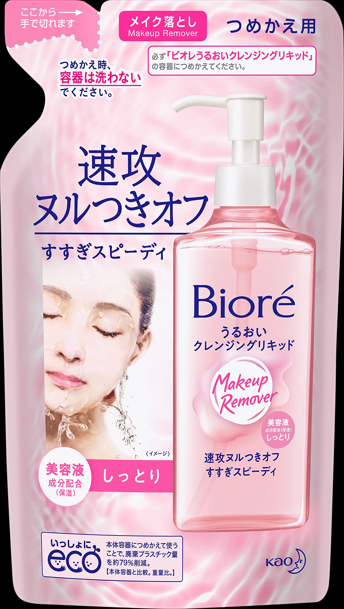 Biore moist cleansing liquid refill 210ml