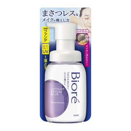 Biore Crackle Makeup Remover 210ml for Effortless Makeup Removal