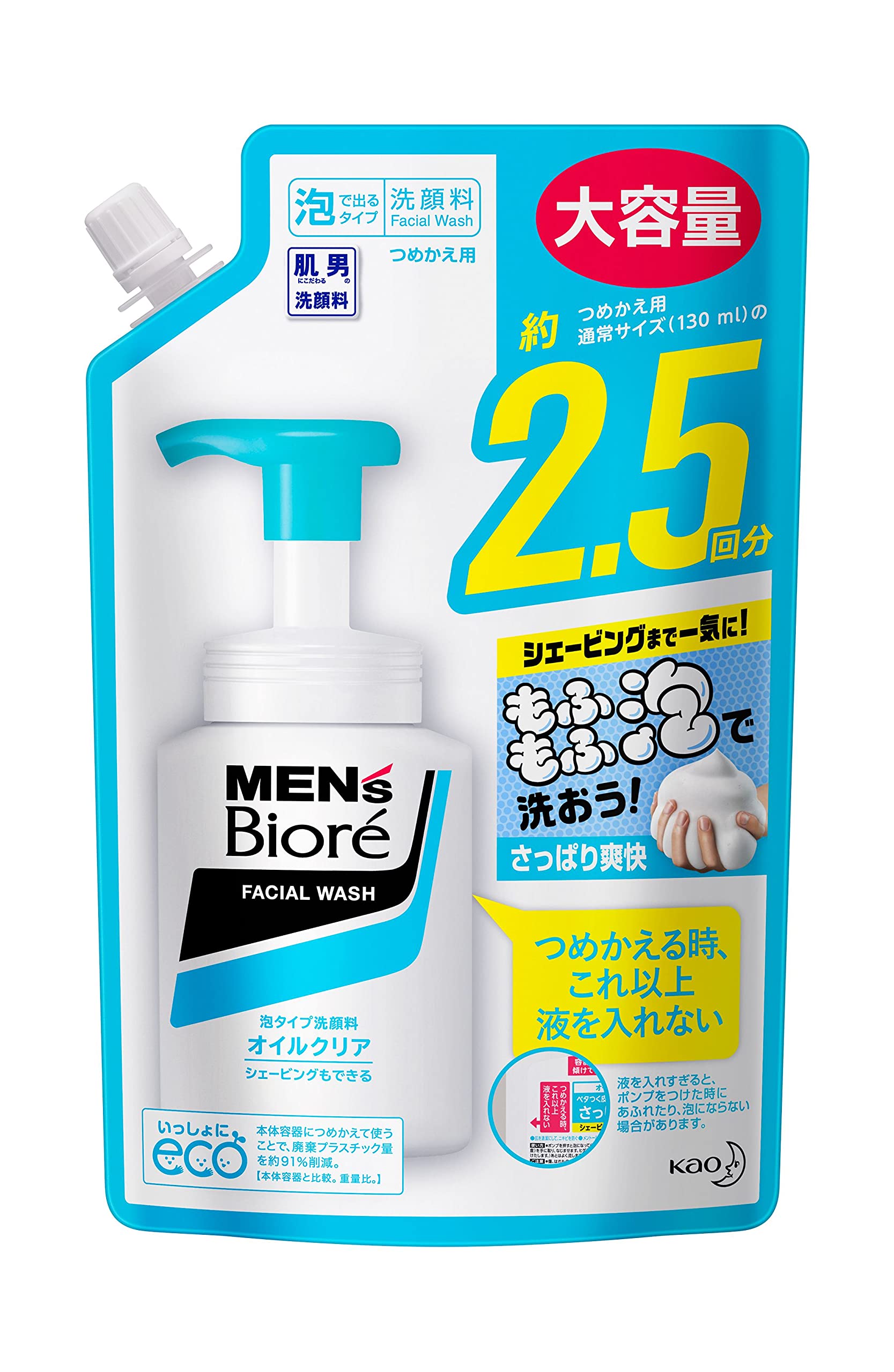 Men&