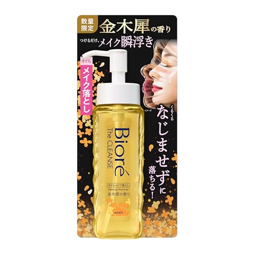 Biore Huile Démaquillante Kinmokusei 190ml pour un Nettoyage Doux