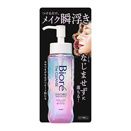 Biore Huile Nettoyante Démaquillante 190 ml pour un Maquillage Facile