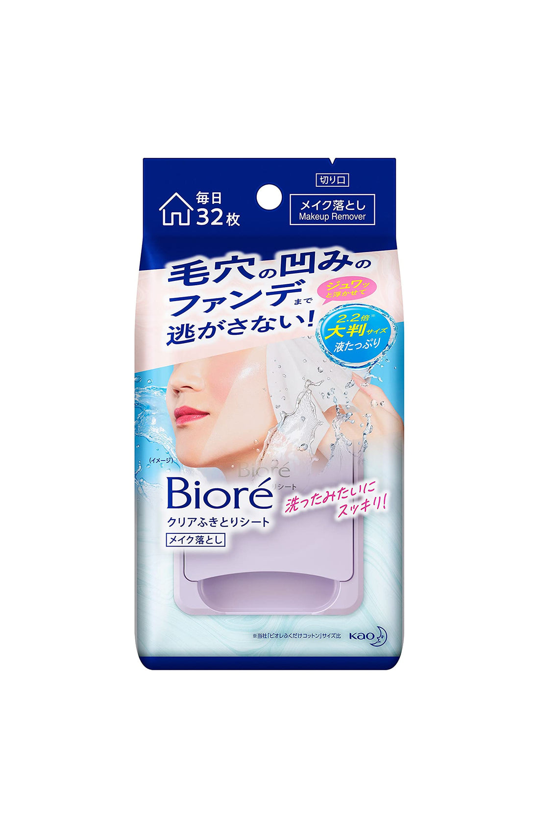 Biore Clear Wipe-off Sheets 32 Sheets