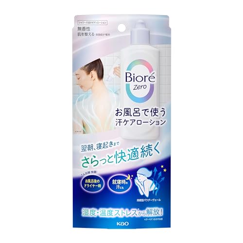 Biore Zero Bath Sweat Care Lotion, unscented, 200ml