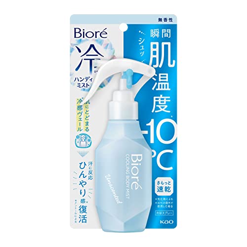 Biore Cold Handy Mist Fragrance-Free Cooling Spray 120ml