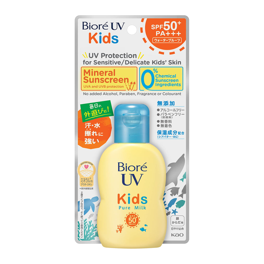 Biore Kids Pure Milk Sunscreen SPF50 70ml Fragrance-Free UV Protection