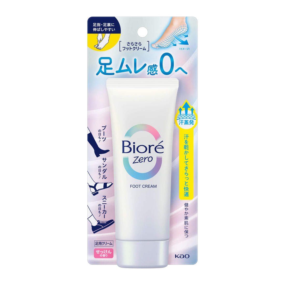 Biore Zero Smooth Foot Cream Fragrance-Free 100g