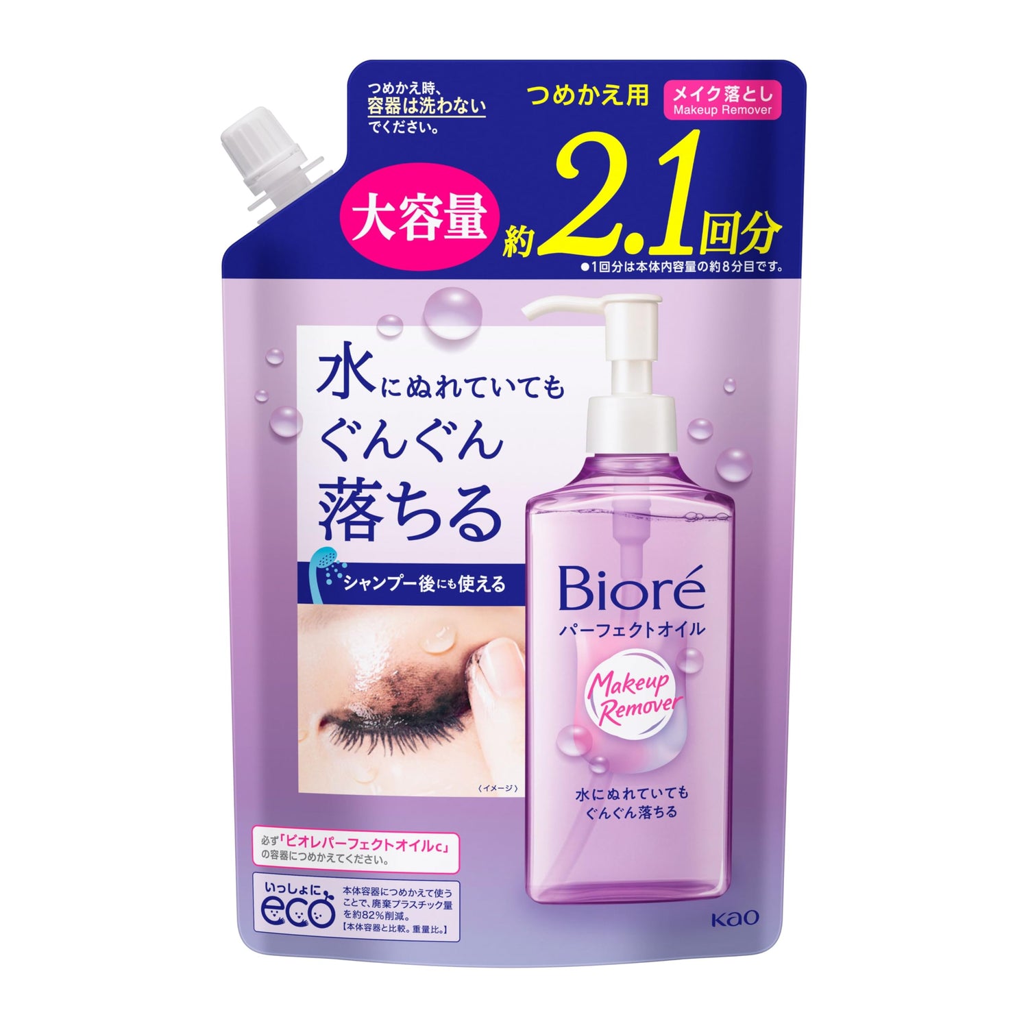 Biore Makeup Remover Perfect Oil Refill 390ml Gentle Cleansing Oil