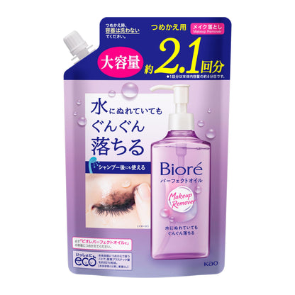 Biore Makeup Remover Perfect Oil Refill 390ml Gentle Cleansing Oil